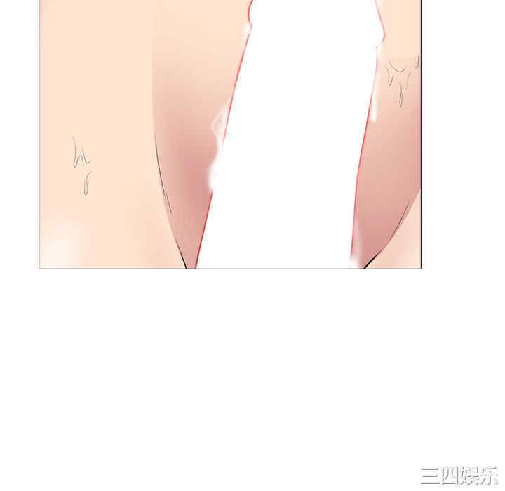 心机女教授