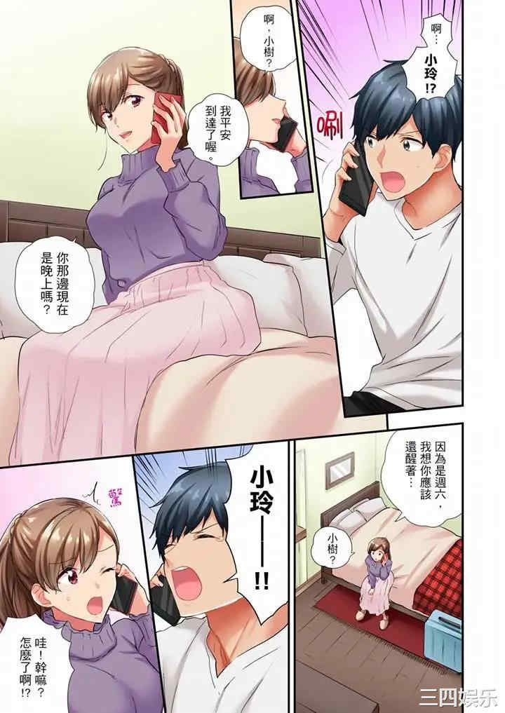 在冷气坏掉的盛夏，与汗湿的青梅竹马SEX不停歇