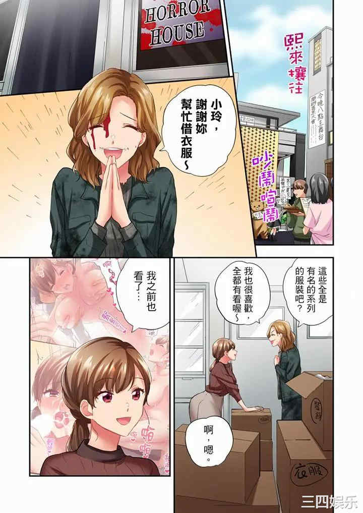 在冷气坏掉的盛夏，与汗湿的青梅竹马SEX不停歇