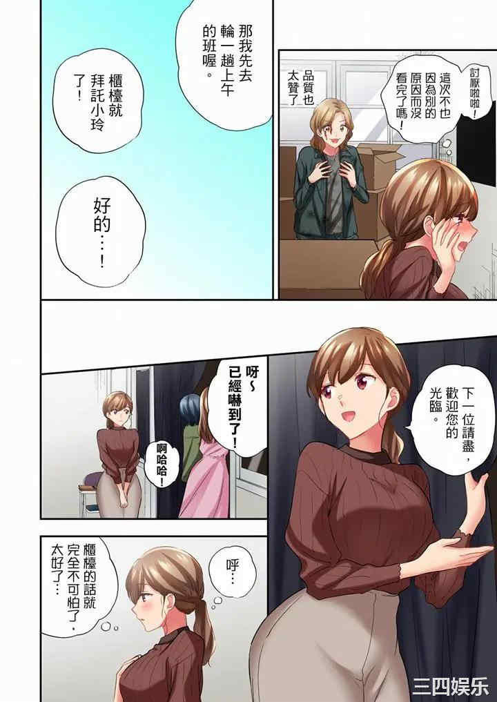 在冷气坏掉的盛夏，与汗湿的青梅竹马SEX不停歇