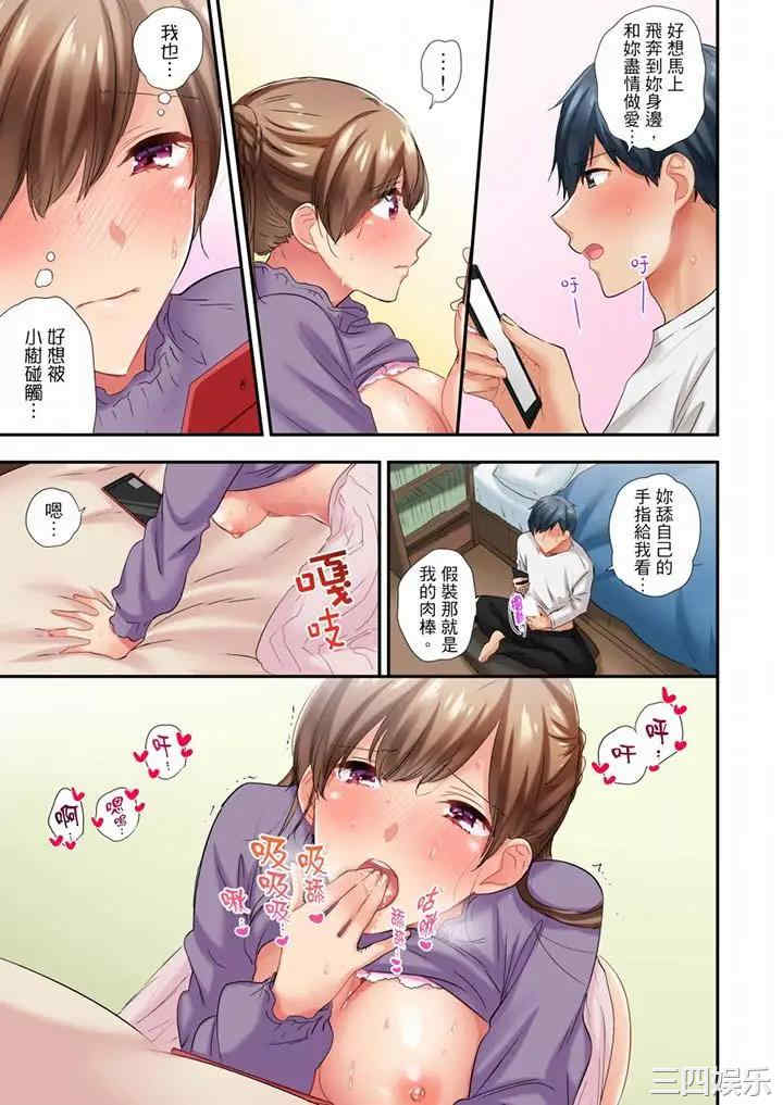 在冷气坏掉的盛夏，与汗湿的青梅竹马SEX不停歇