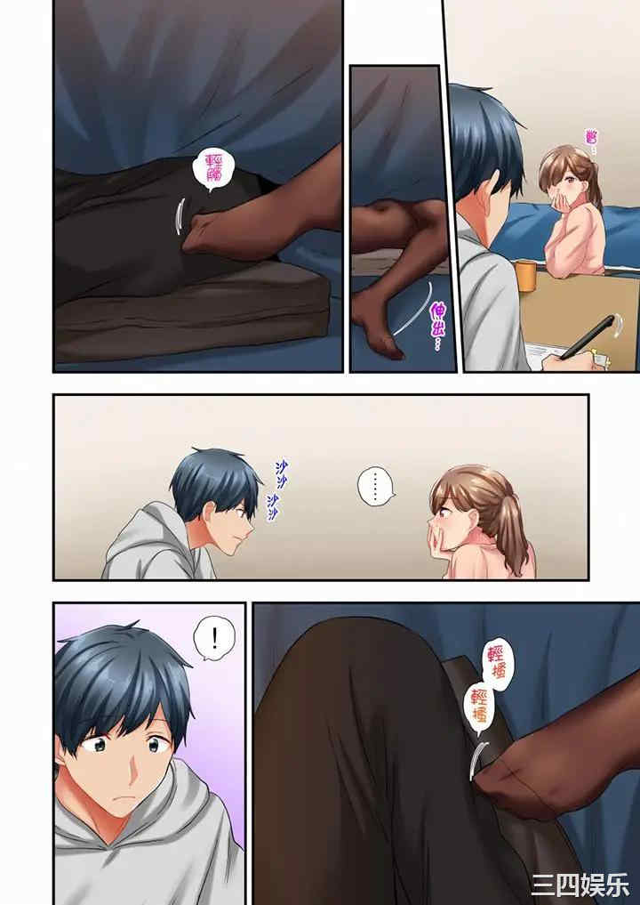 在冷气坏掉的盛夏，与汗湿的青梅竹马SEX不停歇