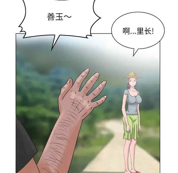 姐姐的秘密