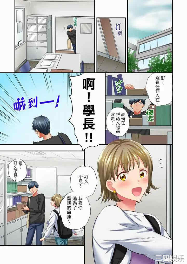 在冷气坏掉的盛夏，与汗湿的青梅竹马SEX不停歇