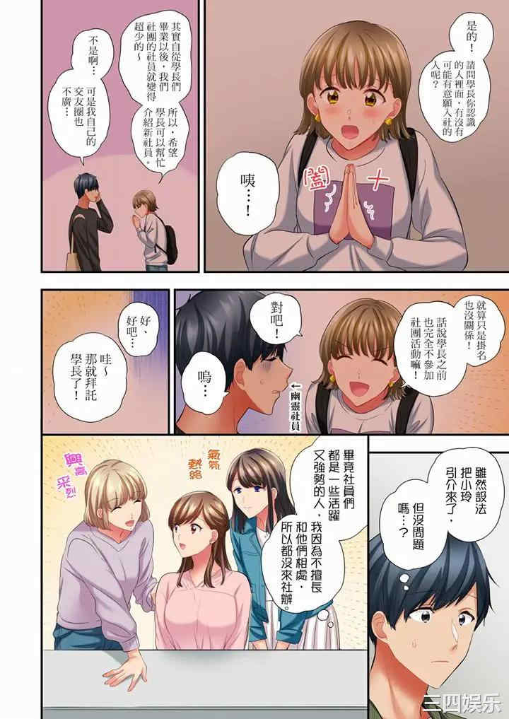 在冷气坏掉的盛夏，与汗湿的青梅竹马SEX不停歇