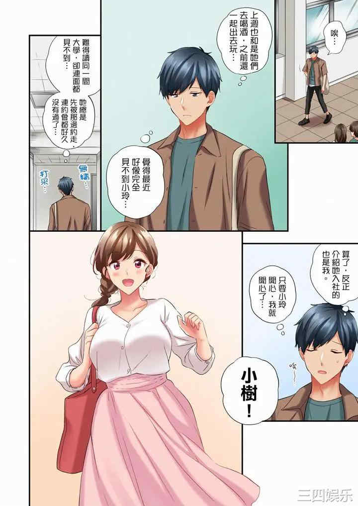 在冷气坏掉的盛夏，与汗湿的青梅竹马SEX不停歇