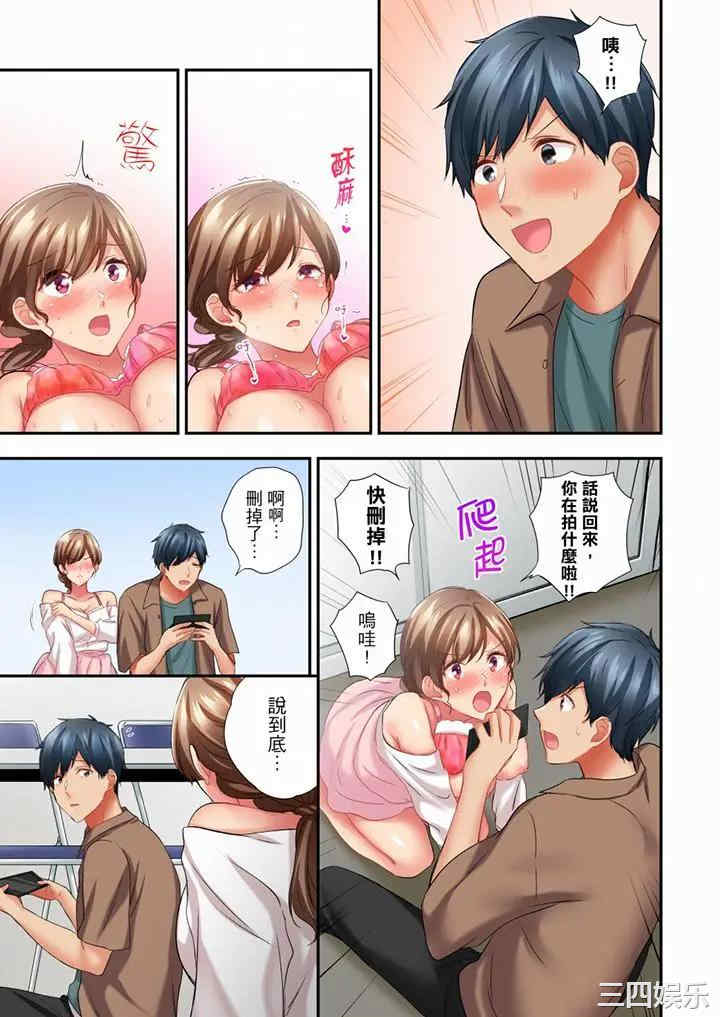 在冷气坏掉的盛夏，与汗湿的青梅竹马SEX不停歇