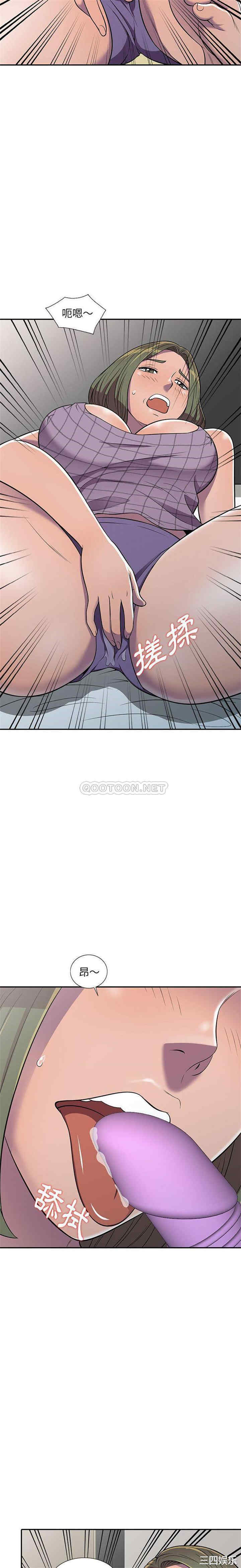 楼下房客不安分/偷食的滋味