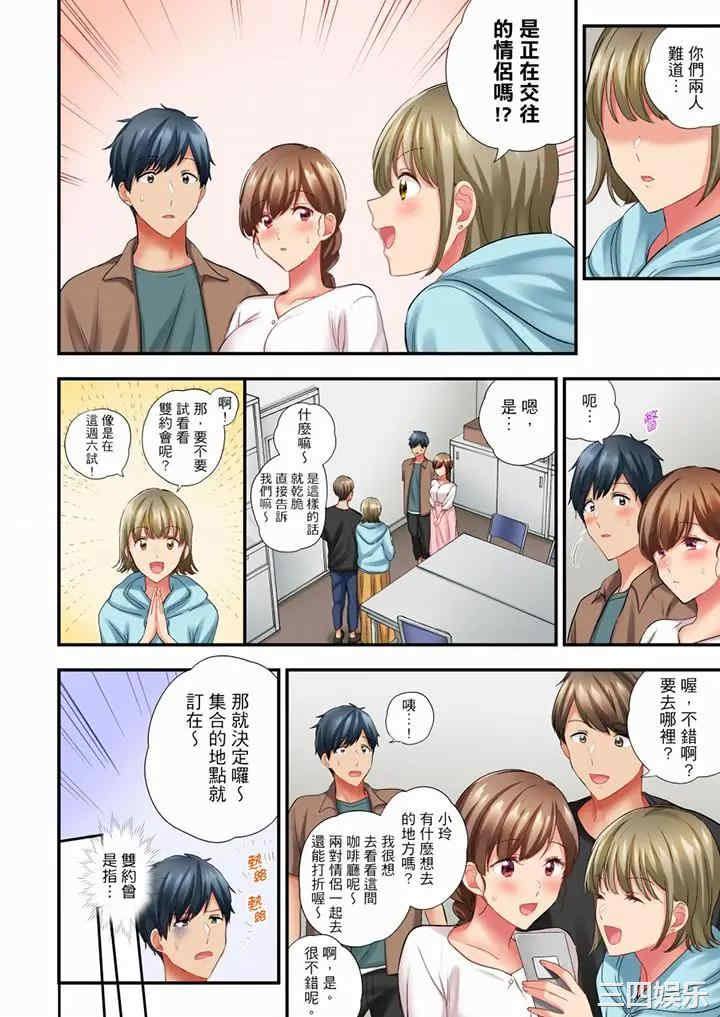 在冷气坏掉的盛夏，与汗湿的青梅竹马SEX不停歇