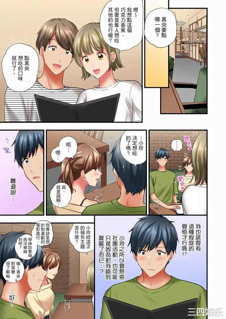 在冷气坏掉的盛夏，与汗湿的青梅竹马SEX不停歇