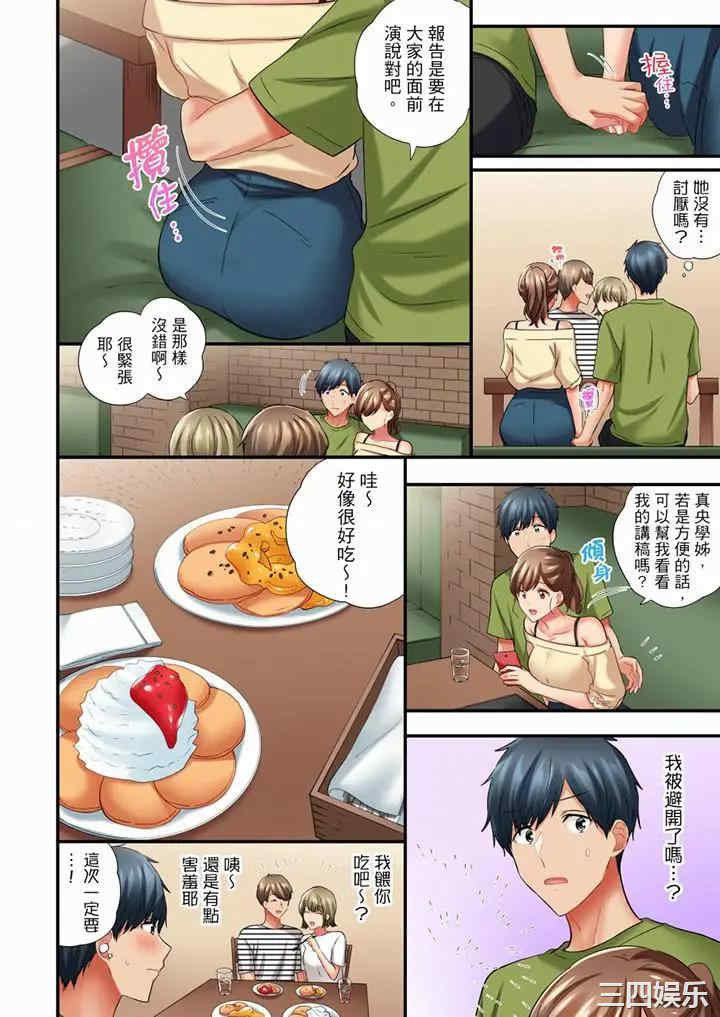 在冷气坏掉的盛夏，与汗湿的青梅竹马SEX不停歇