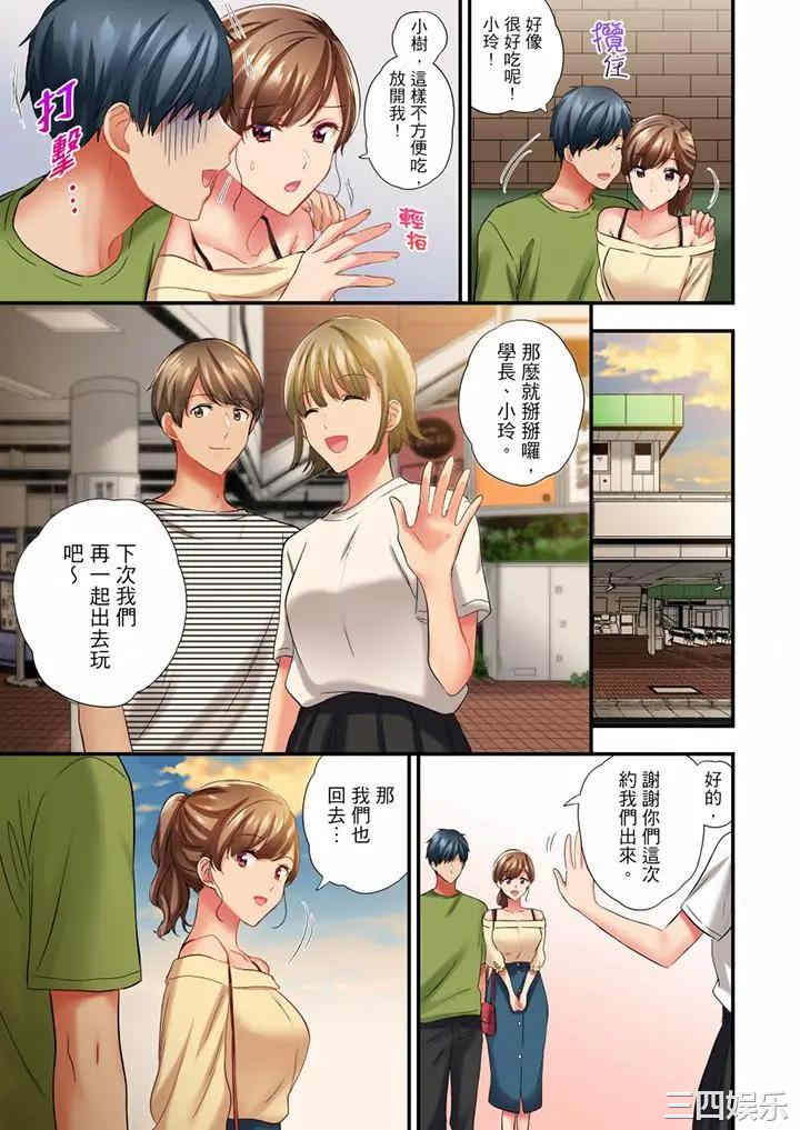 在冷气坏掉的盛夏，与汗湿的青梅竹马SEX不停歇