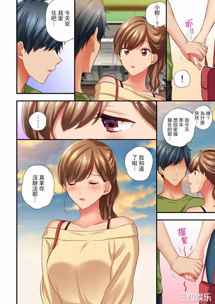 在冷气坏掉的盛夏，与汗湿的青梅竹马SEX不停歇