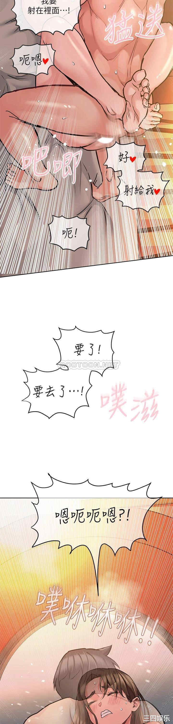 要对妈妈保密唷