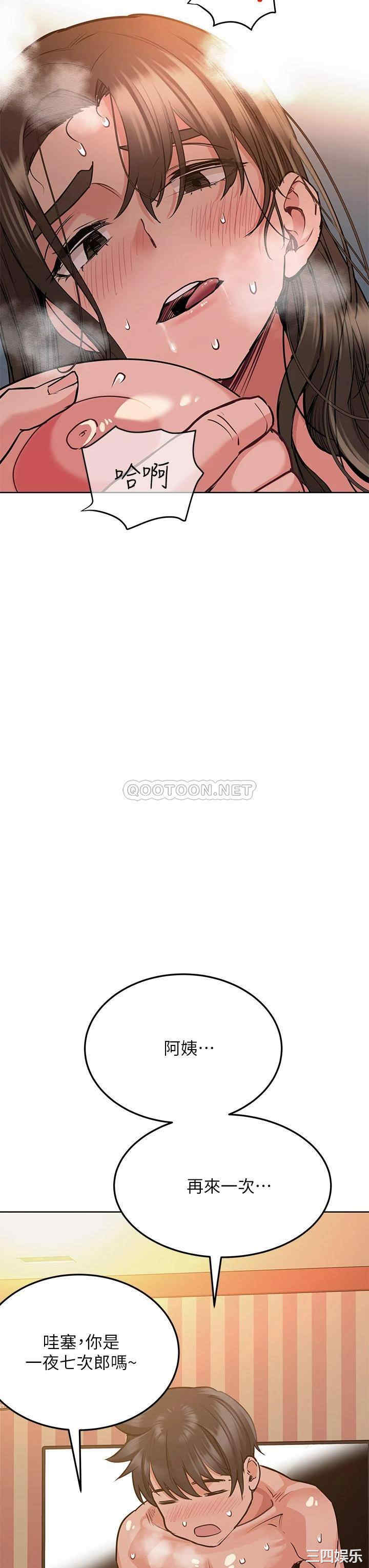 要对妈妈保密唷