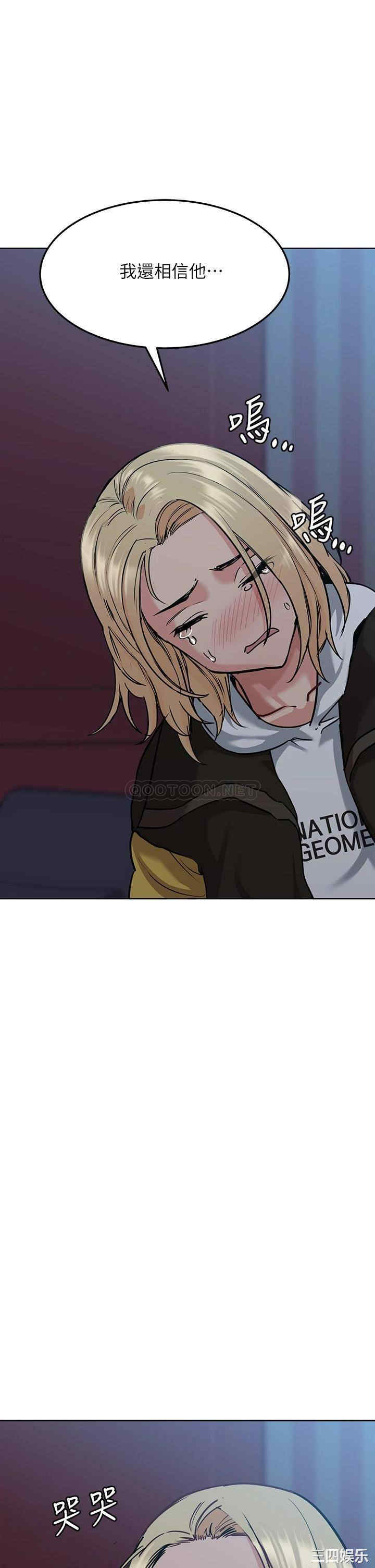 要对妈妈保密唷