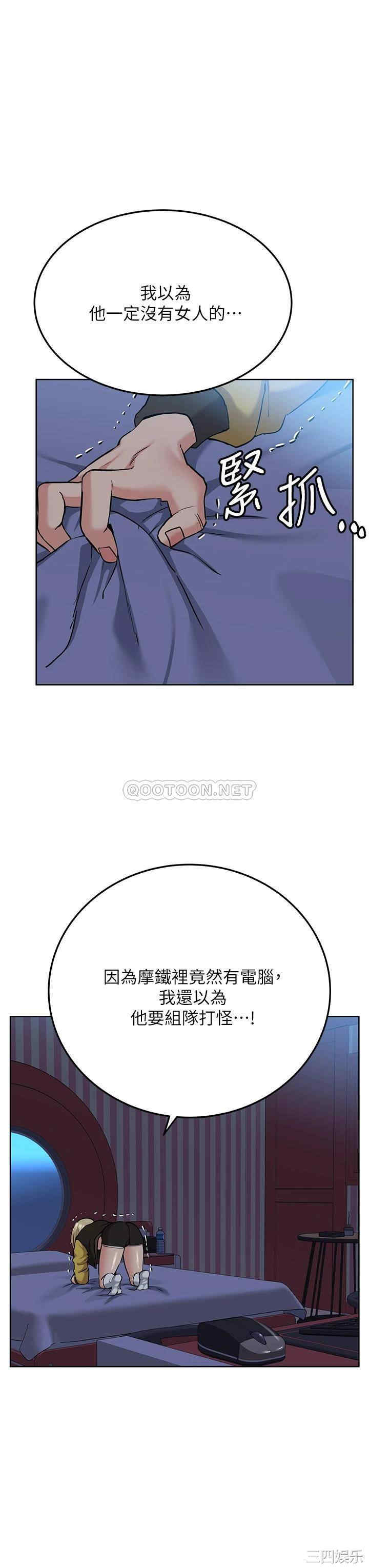 要对妈妈保密唷