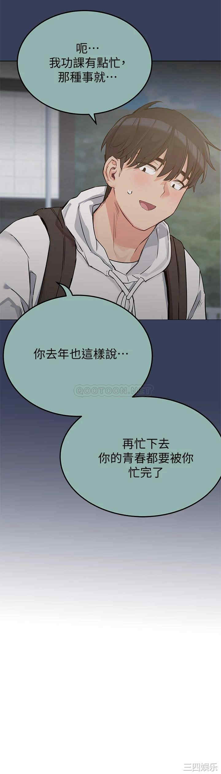 要对妈妈保密唷