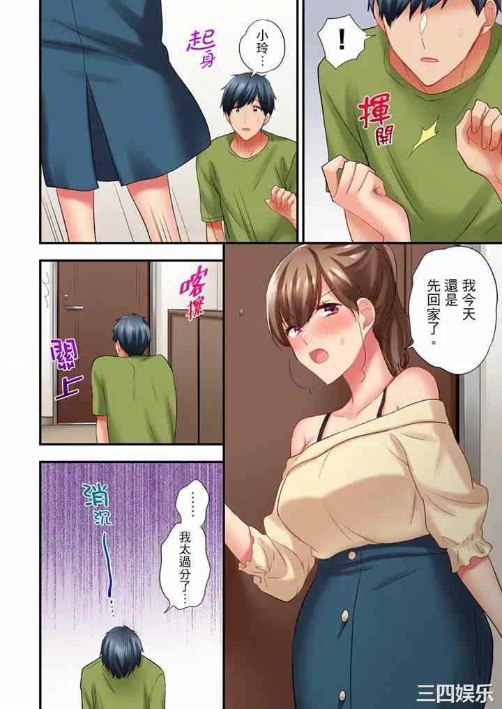 在冷气坏掉的盛夏，与汗湿的青梅竹马SEX不停歇