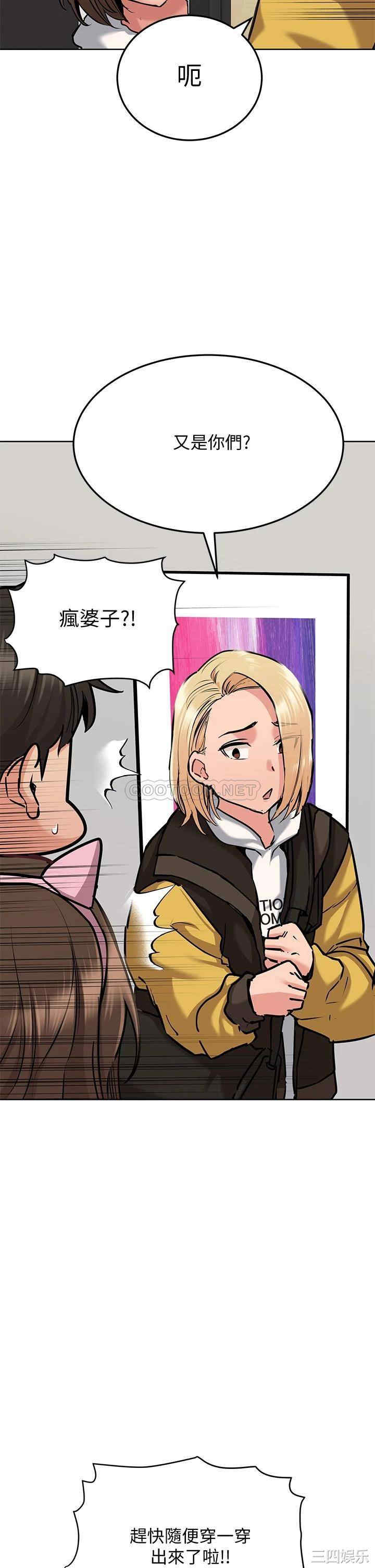 要对妈妈保密唷