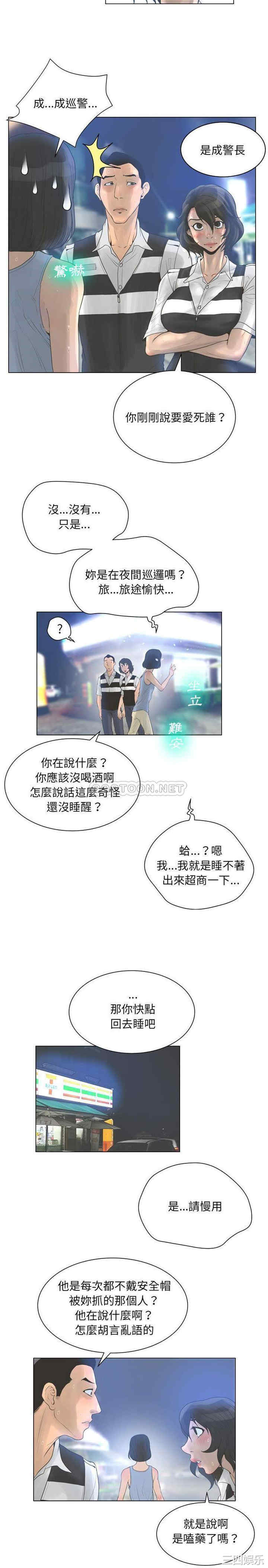 变脸逆袭/变身面膜