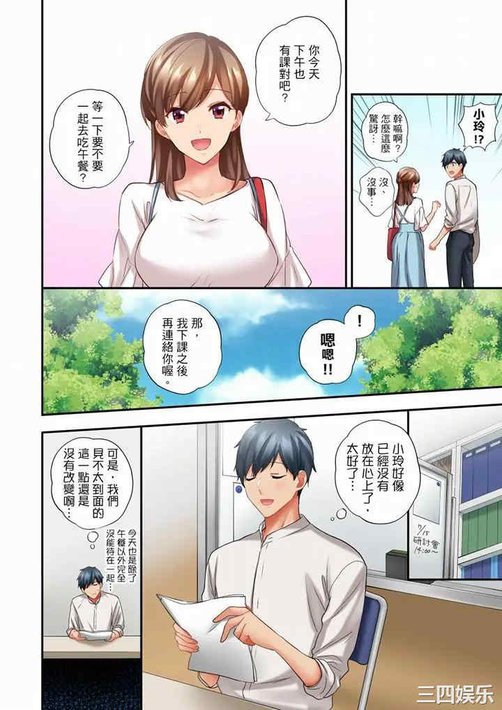 在冷气坏掉的盛夏，与汗湿的青梅竹马SEX不停歇