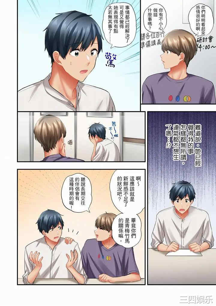 在冷气坏掉的盛夏，与汗湿的青梅竹马SEX不停歇