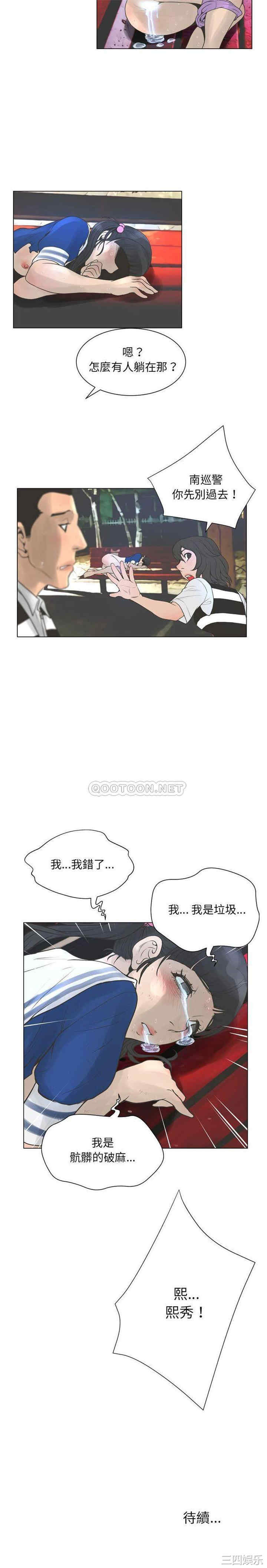 变脸逆袭/变身面膜