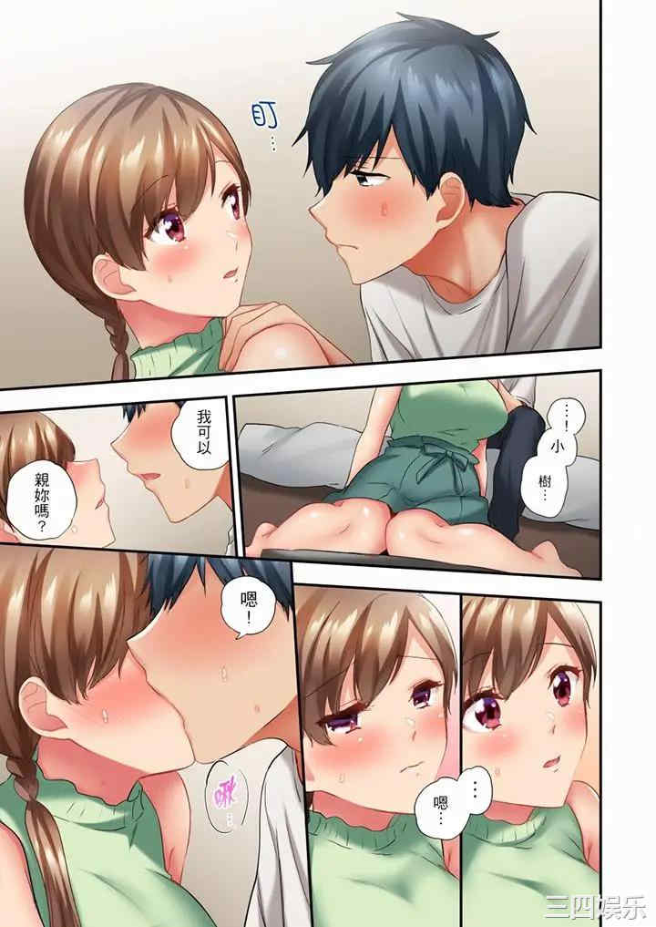 在冷气坏掉的盛夏，与汗湿的青梅竹马SEX不停歇