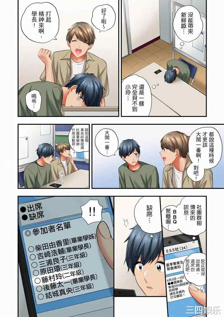 在冷气坏掉的盛夏，与汗湿的青梅竹马SEX不停歇