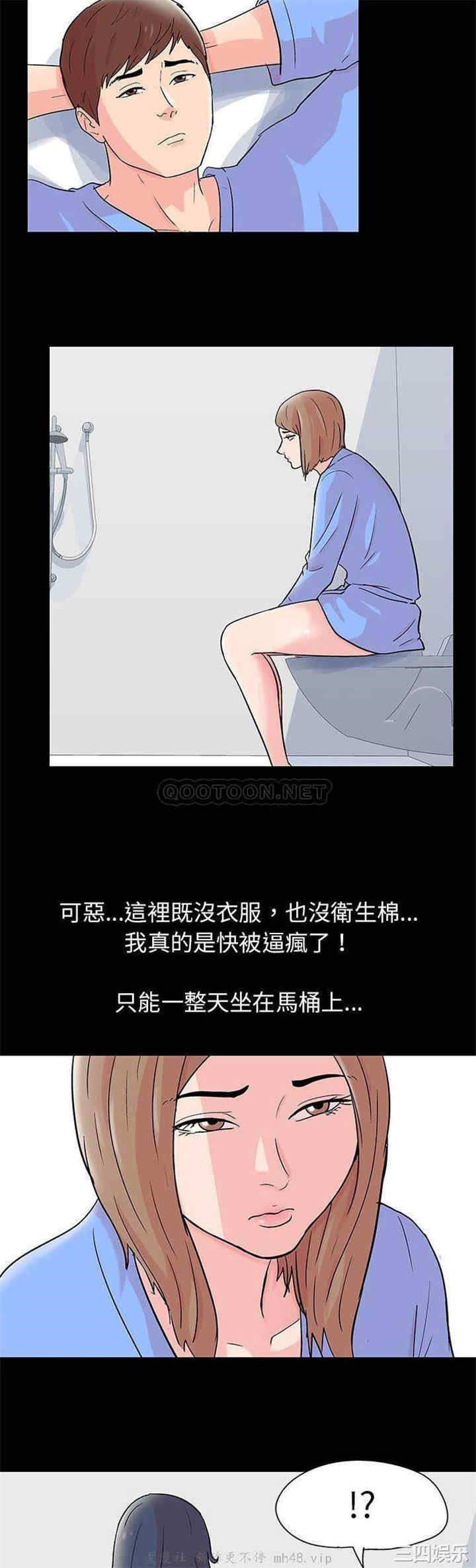 走不出的房间