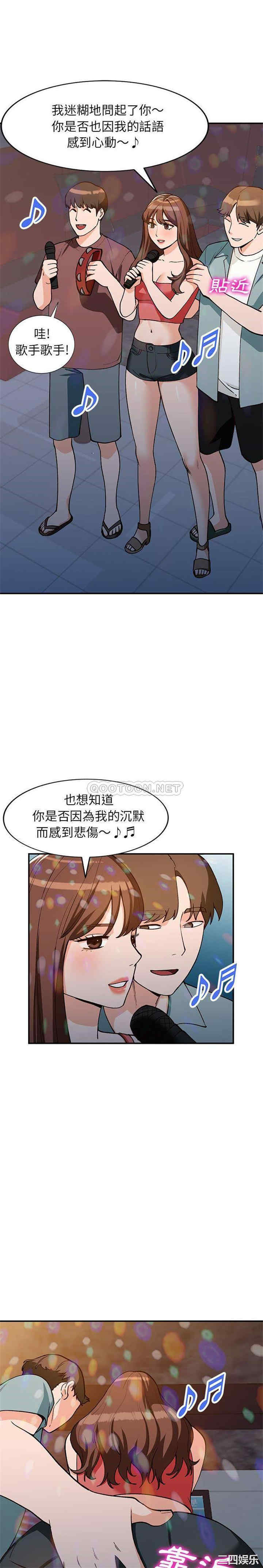 小镇上的女人们/她们的小秘密