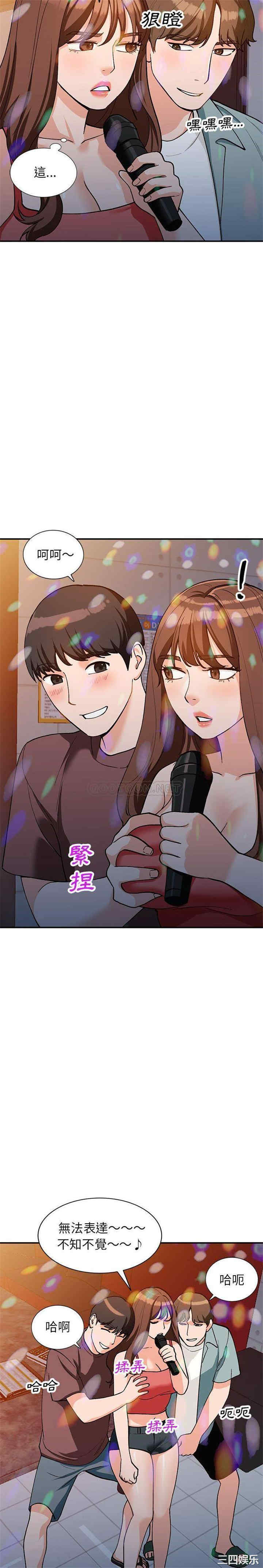 小镇上的女人们/她们的小秘密