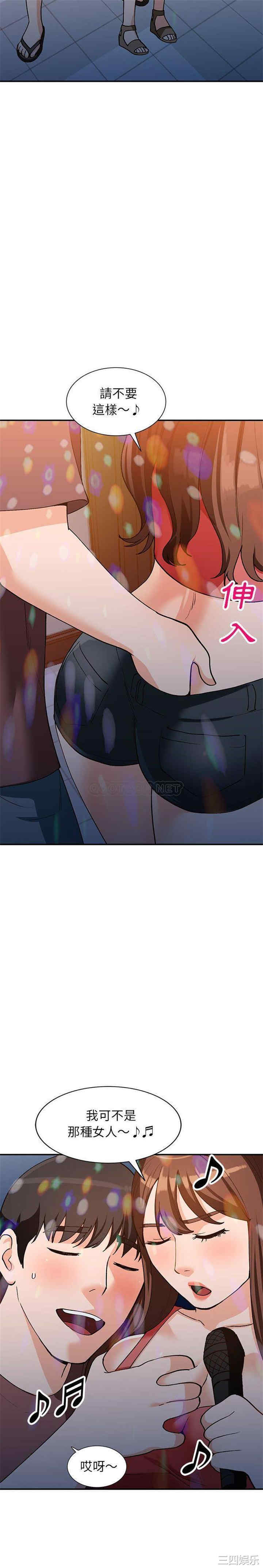 小镇上的女人们/她们的小秘密