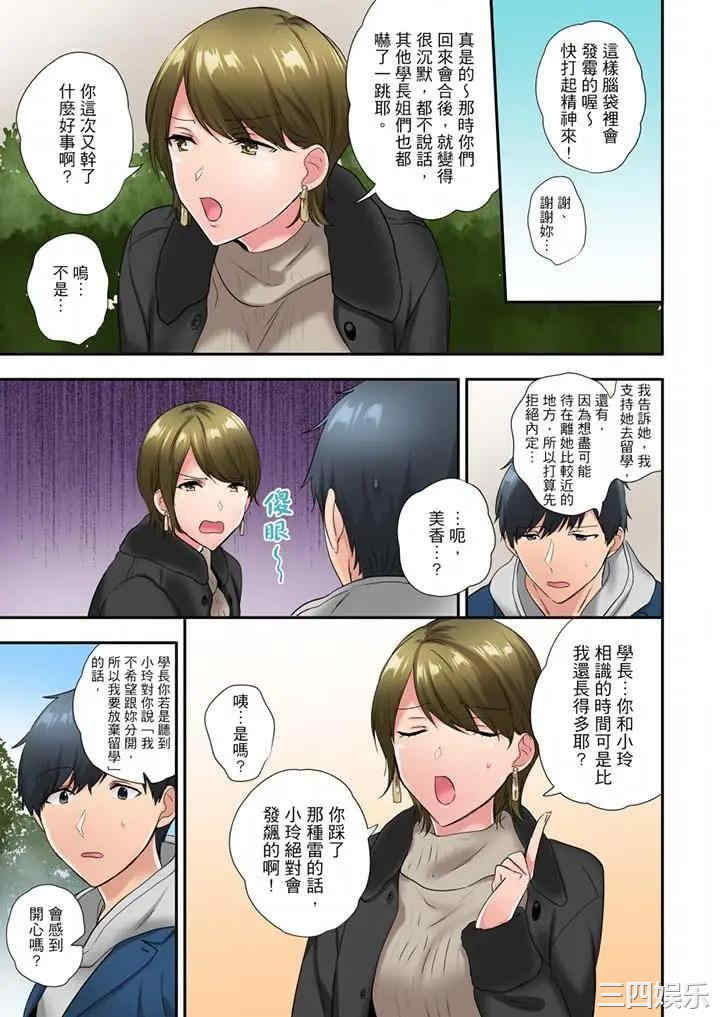 在冷气坏掉的盛夏，与汗湿的青梅竹马SEX不停歇