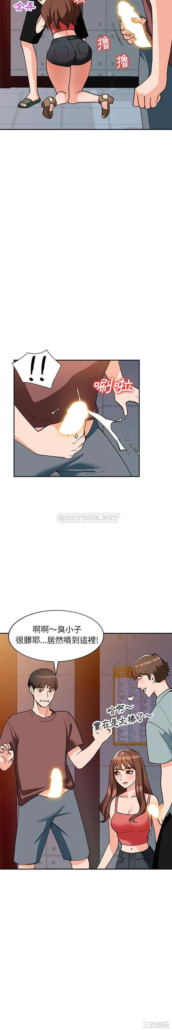 小镇上的女人们/她们的小秘密