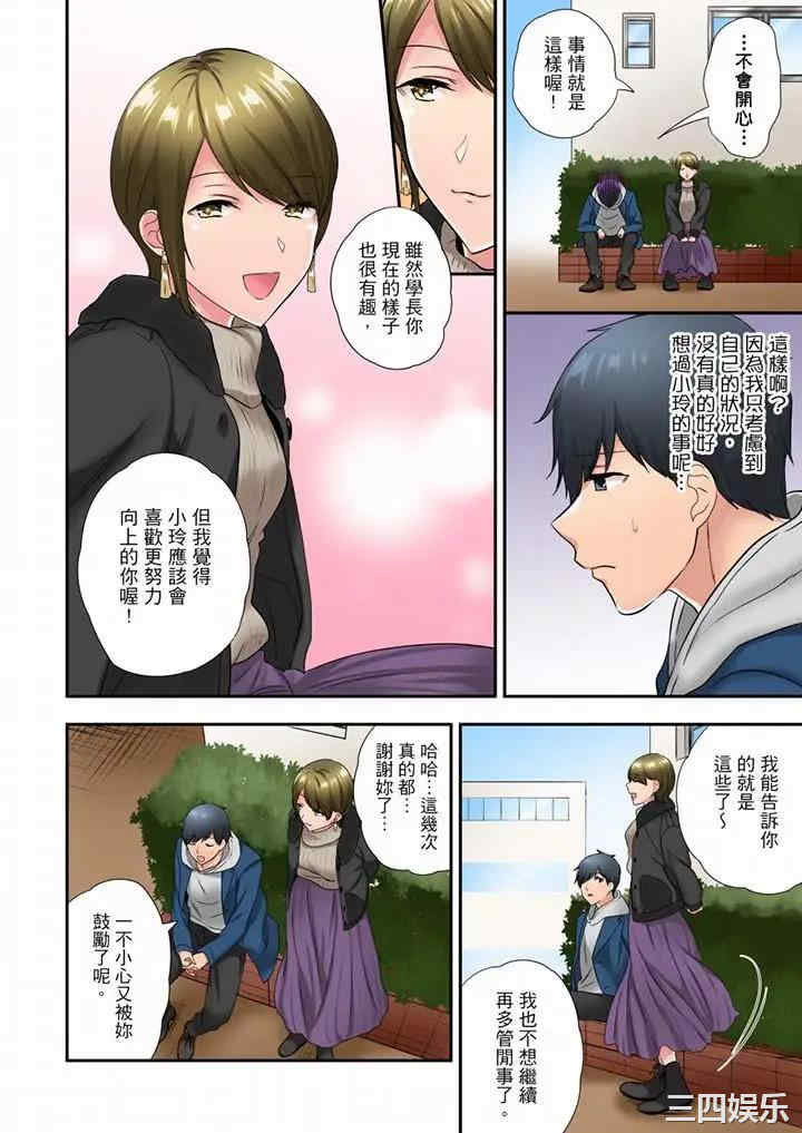 在冷气坏掉的盛夏，与汗湿的青梅竹马SEX不停歇