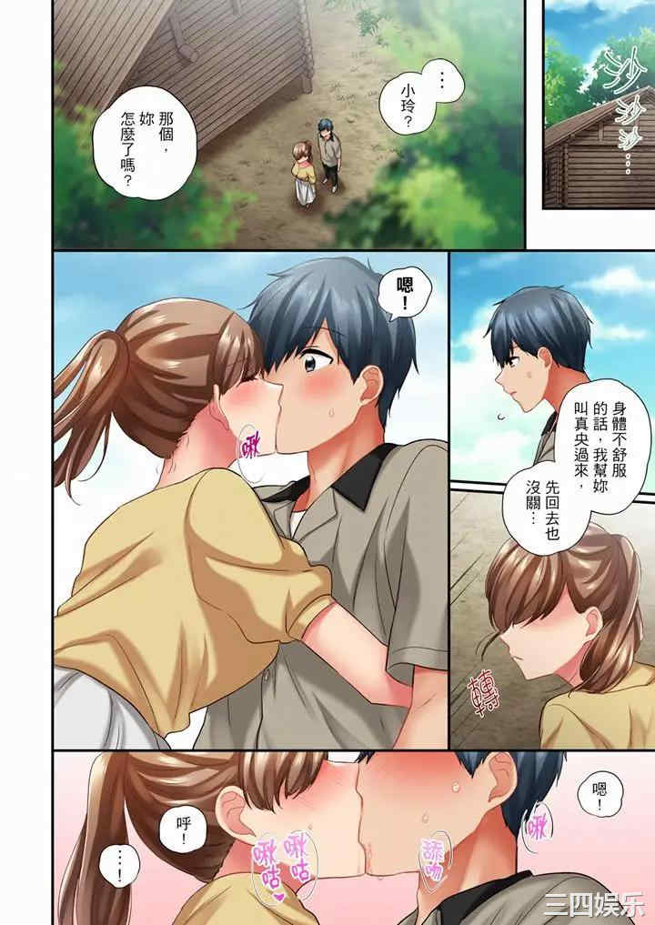 在冷气坏掉的盛夏，与汗湿的青梅竹马SEX不停歇