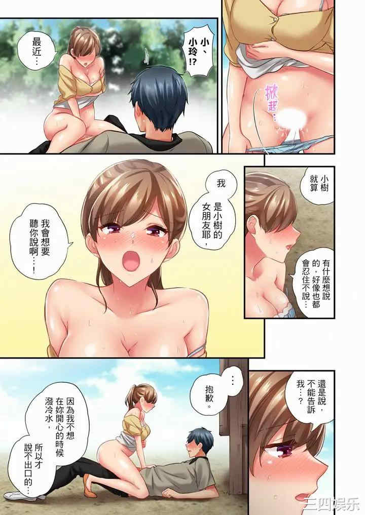 在冷气坏掉的盛夏，与汗湿的青梅竹马SEX不停歇