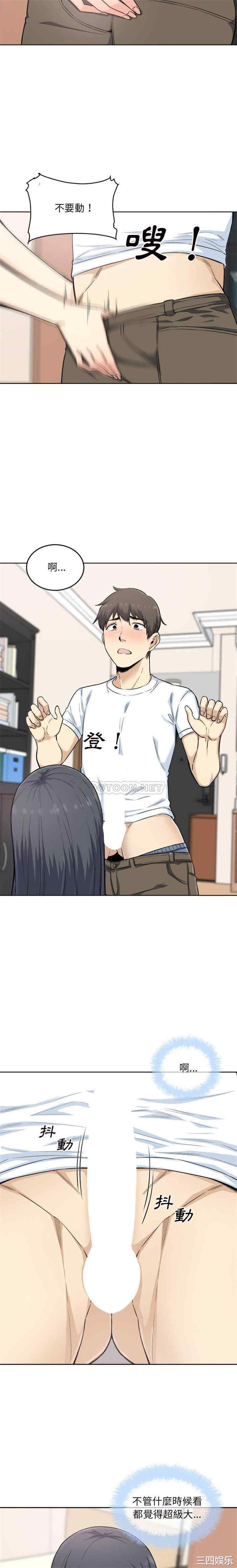 最惨房东并不惨/恶霸室友毋通来