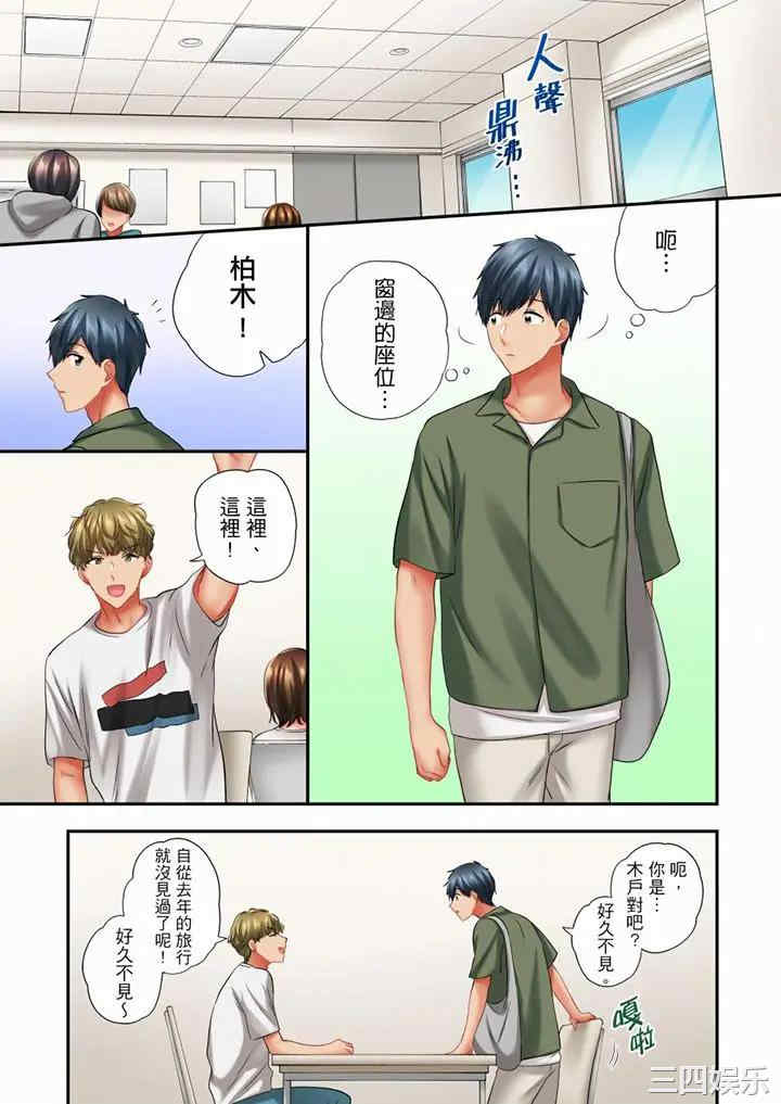 在冷气坏掉的盛夏，与汗湿的青梅竹马SEX不停歇