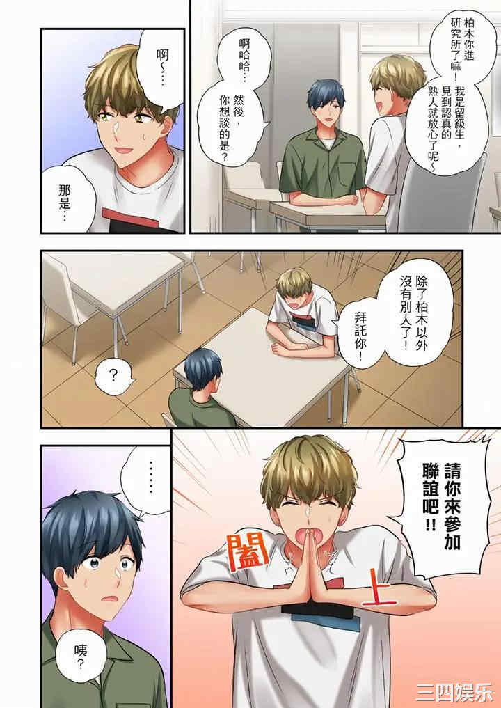 在冷气坏掉的盛夏，与汗湿的青梅竹马SEX不停歇