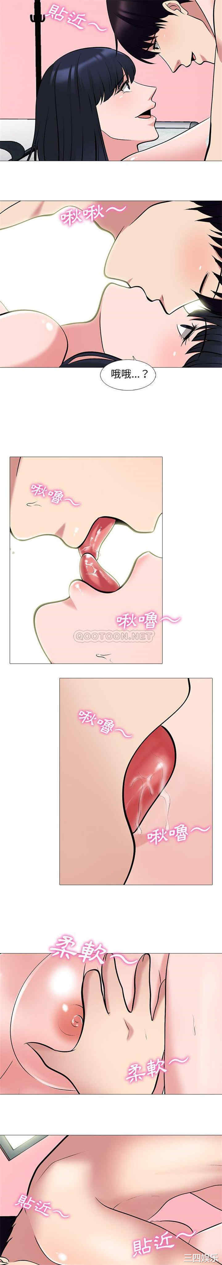 楼下房客不安分/偷食的滋味