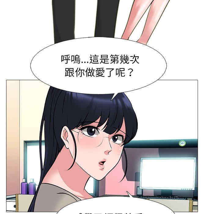 心机女教授