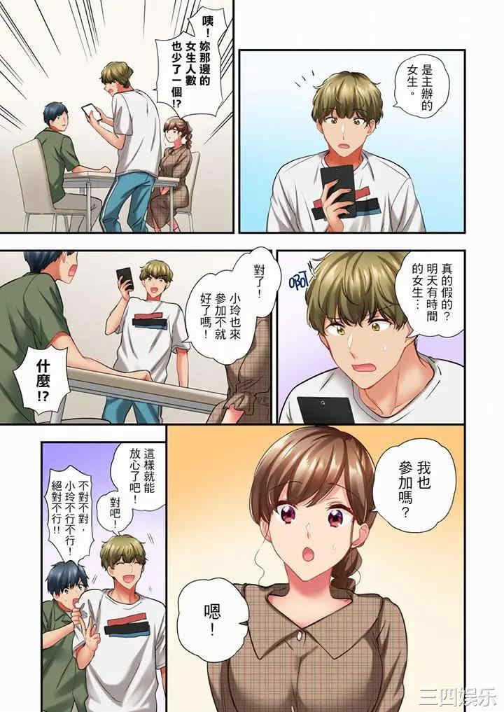 在冷气坏掉的盛夏，与汗湿的青梅竹马SEX不停歇