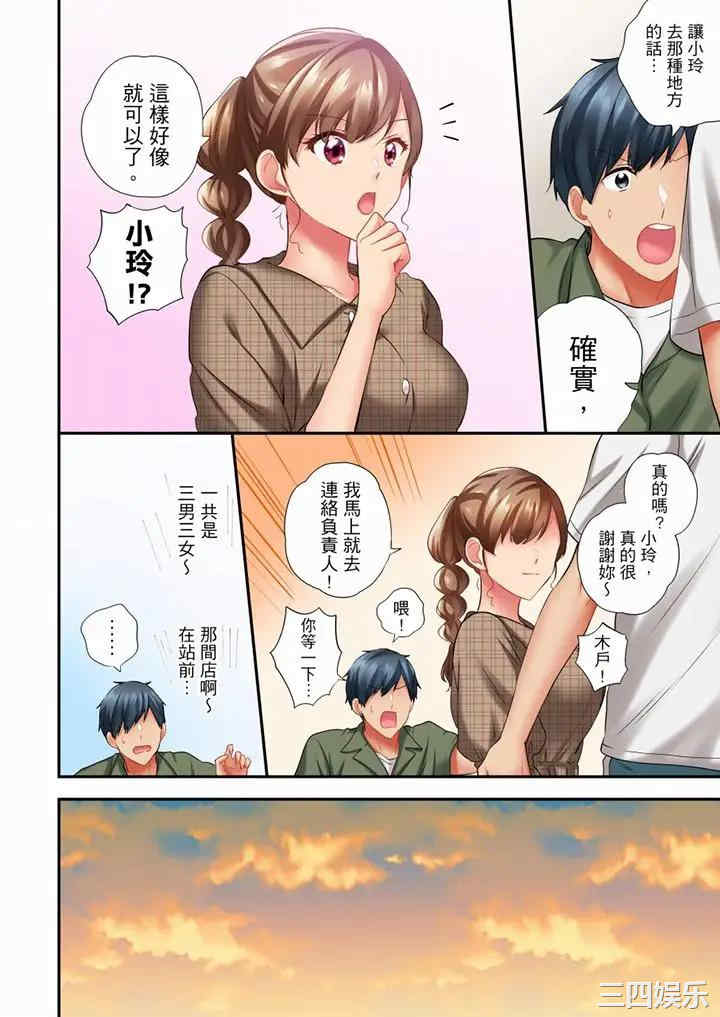 在冷气坏掉的盛夏，与汗湿的青梅竹马SEX不停歇