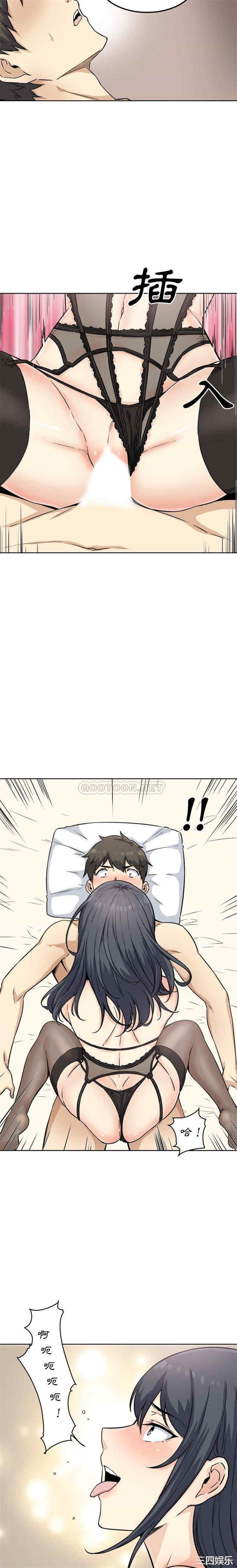 最惨房东并不惨/恶霸室友毋通来