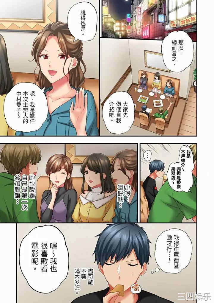 在冷气坏掉的盛夏，与汗湿的青梅竹马SEX不停歇