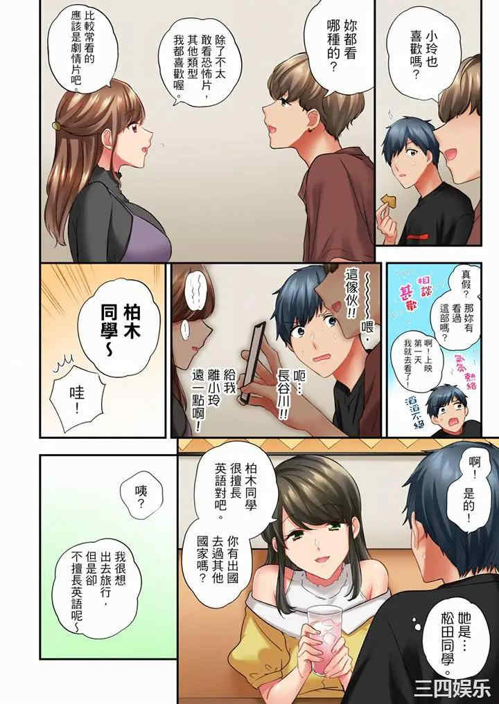 在冷气坏掉的盛夏，与汗湿的青梅竹马SEX不停歇