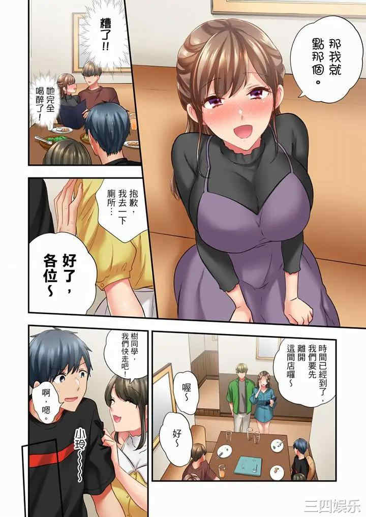 在冷气坏掉的盛夏，与汗湿的青梅竹马SEX不停歇